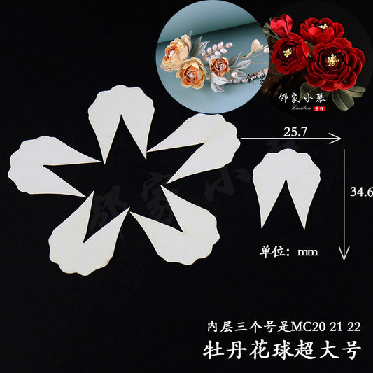 Chanhua Templates Pattern Hard Cardboard Slices(MC121-MC139)