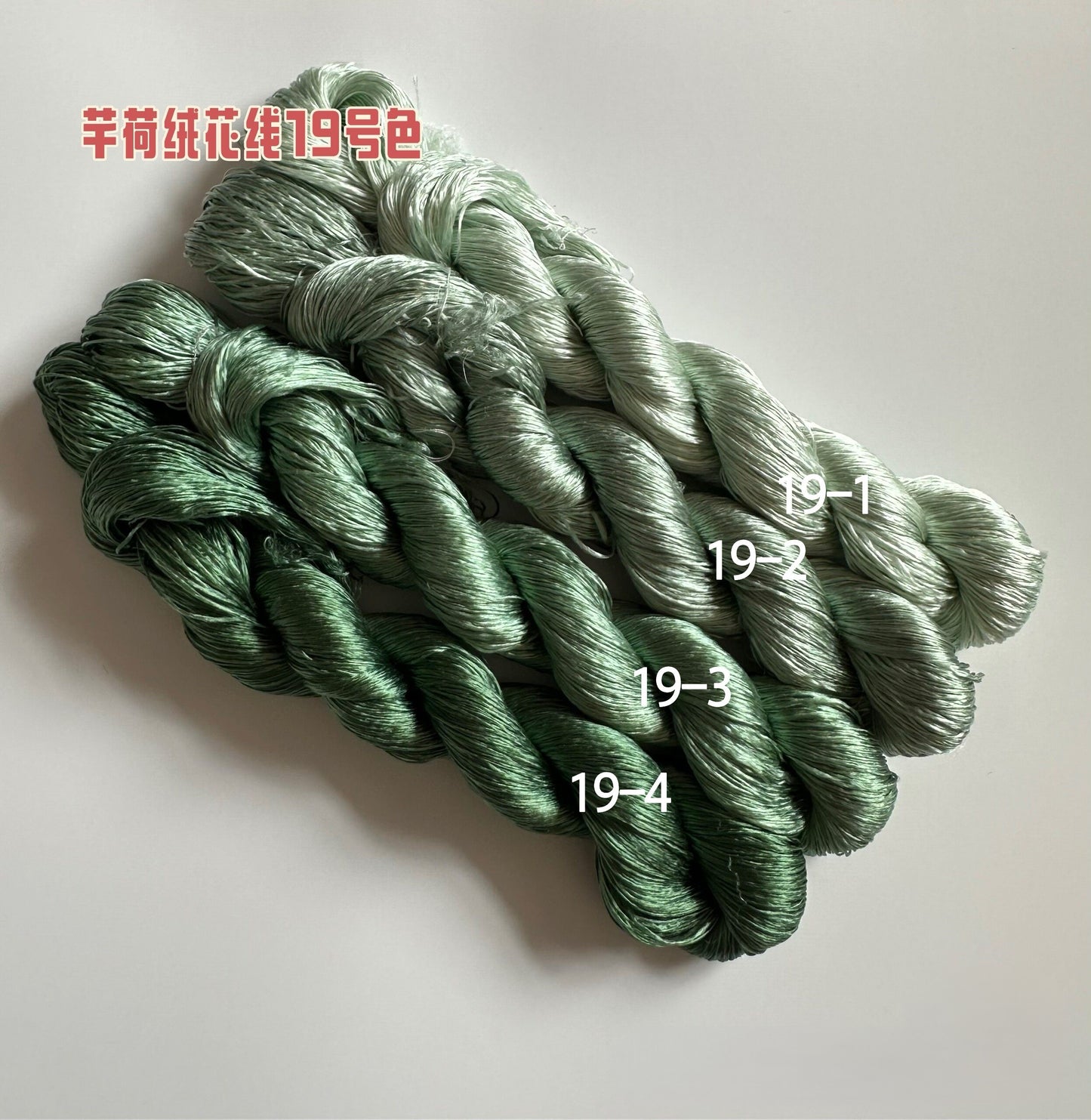 80m Suzhou Embroidery Untwisted Mulberry Silk Thread(#19青蓝 80m*4)
