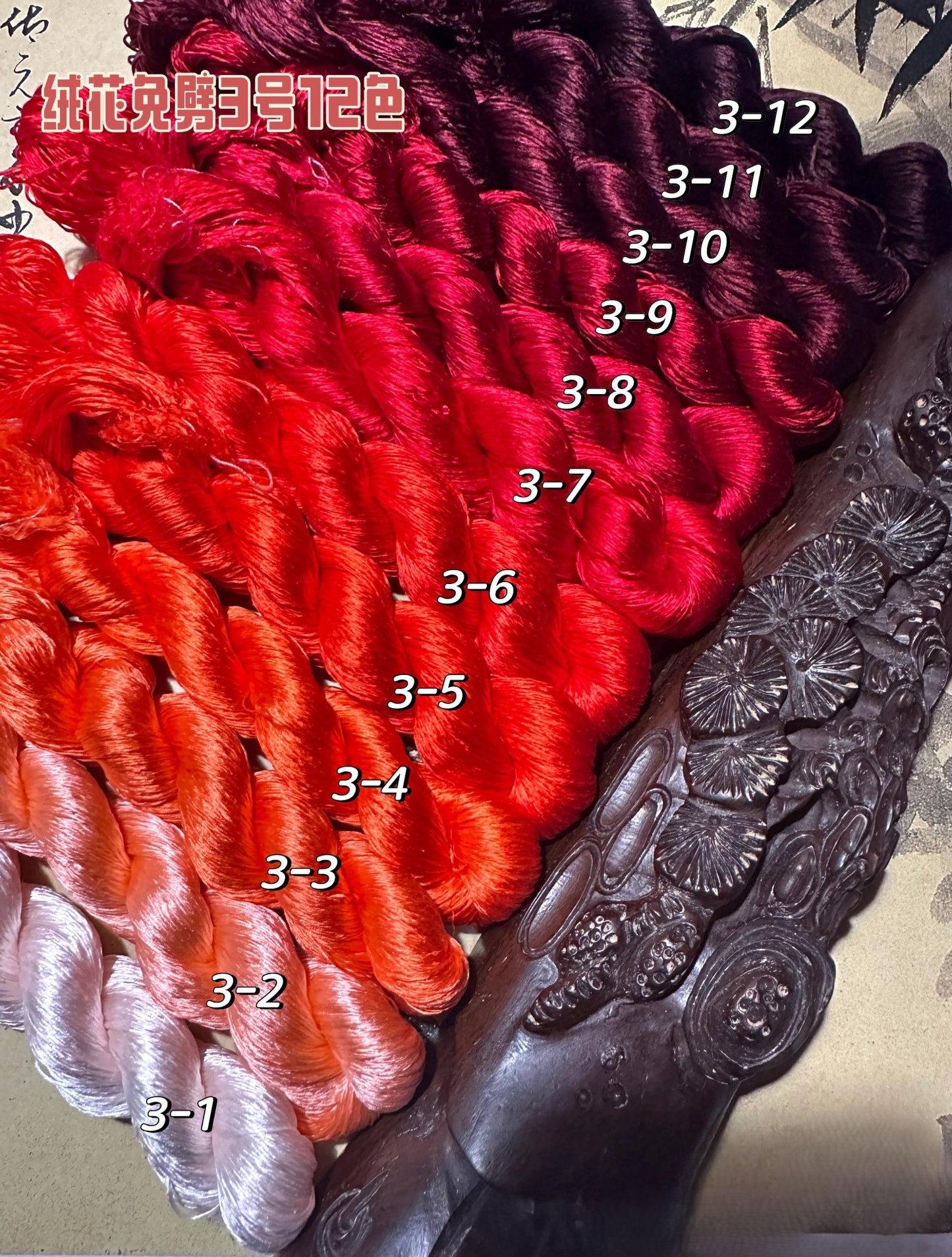 80m Suzhou Embroidery Untwisted Mulberry Silk Thread(#03 80m*12)