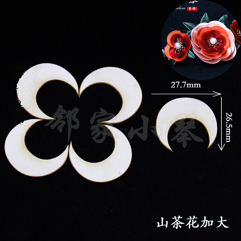 Chanhua Templates Pattern Hard Cardboard Slices(MC20-MC39)