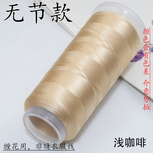 For Chanhua - Brown Series Velvet Threads