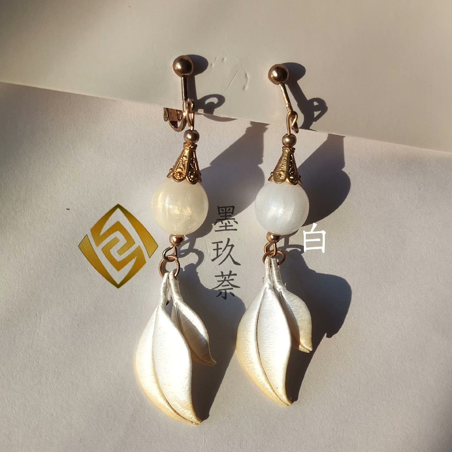 Element Handmade Earrings - Silk Element Earrings(Chanhua)
