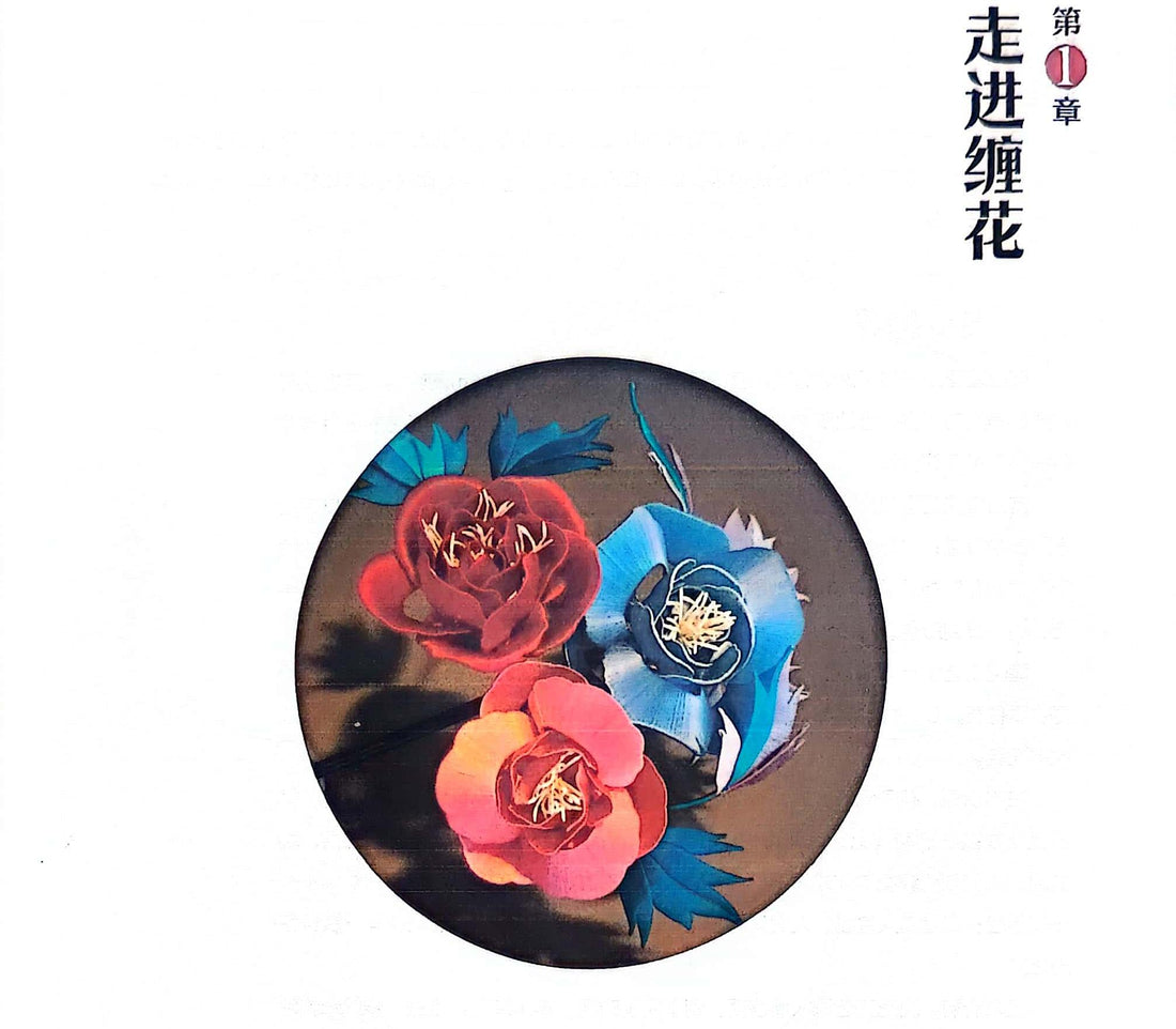 The Folk Characteristics of Chanhua Craftsmanship