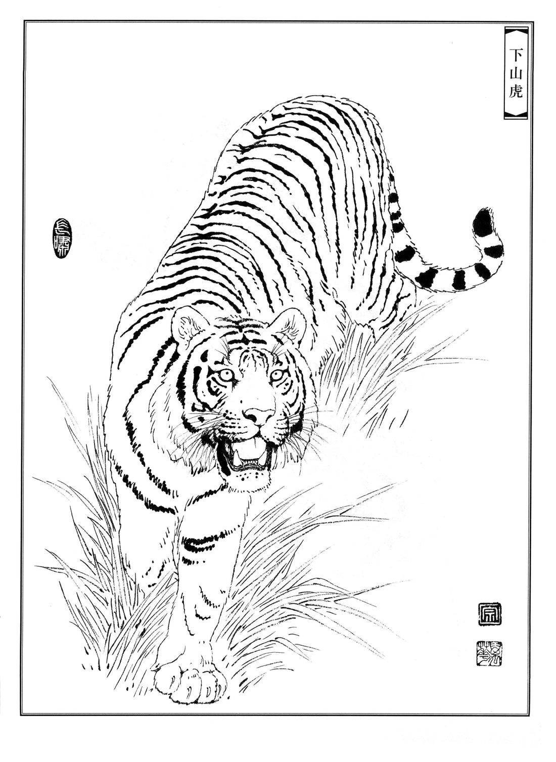 Chinese Baimiao Tiger Art 01: Traditional Line Drawing Techniques