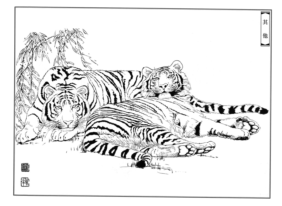 Chinese Baimiao Tiger Art 03: Traditional Line Drawing Techniques