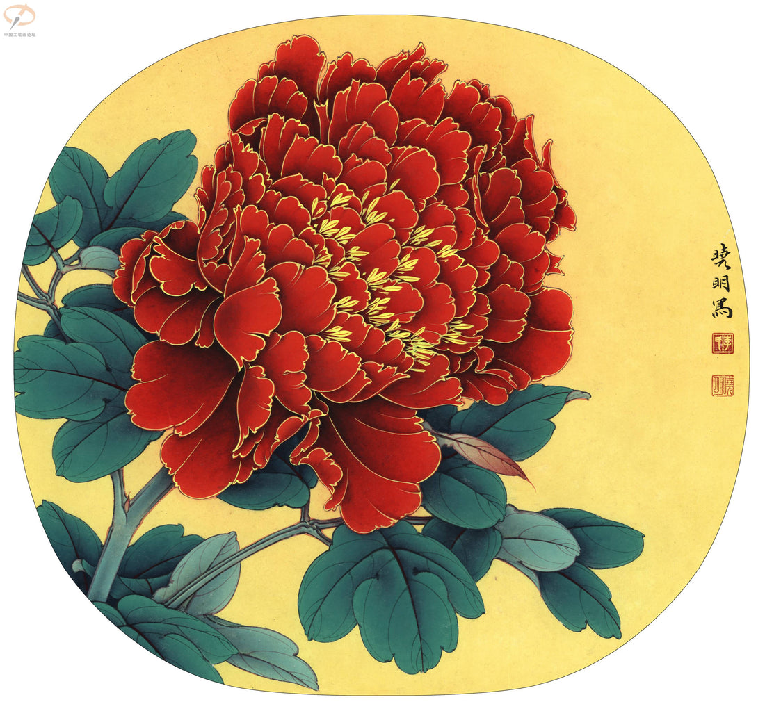 The Art of Peony Bloom: A Masterpiece Unveiled Through Chinese Drawing Techniques