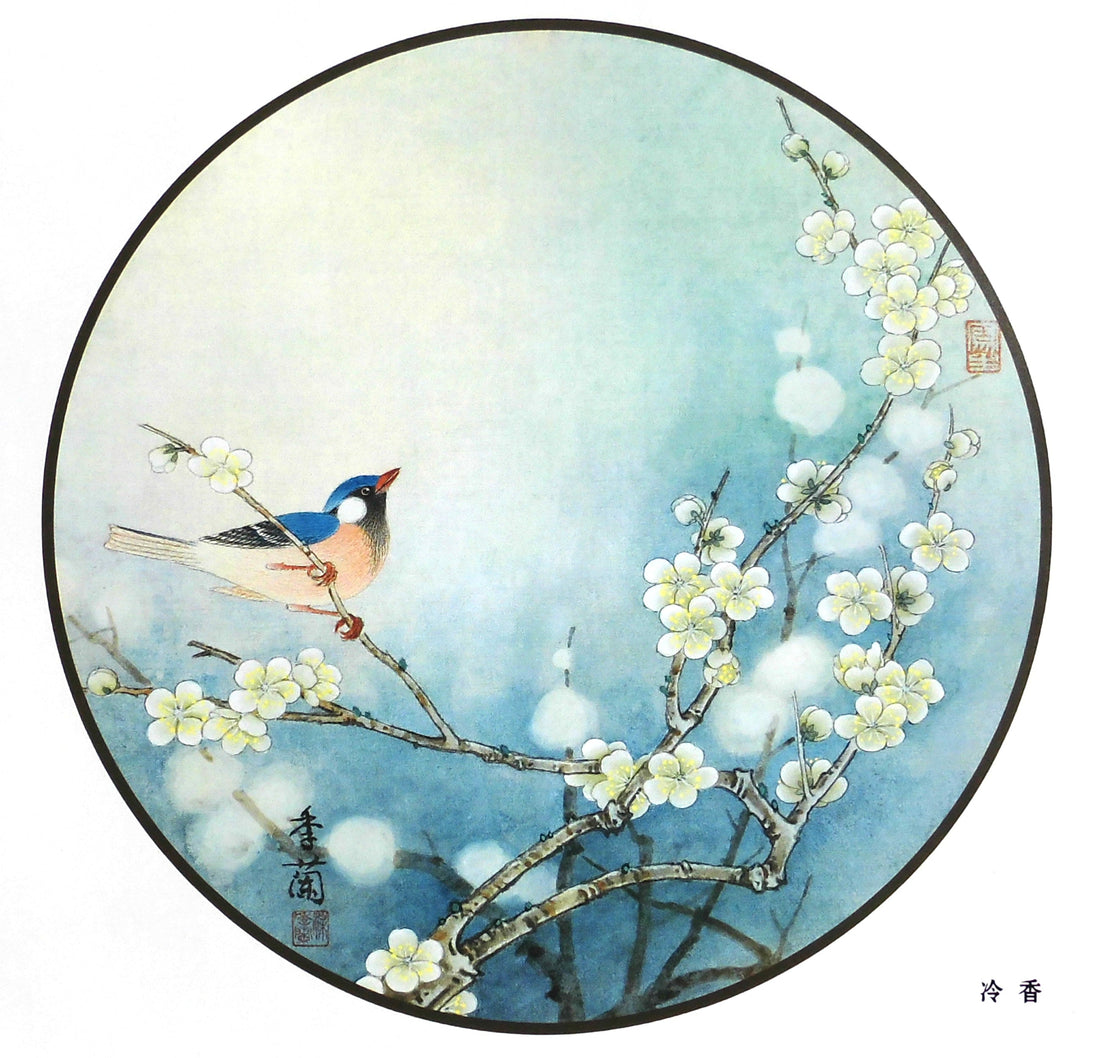 The Timeless Beauty of Li Lan's "Nature's Harmony" Through Chinese Drawing Techniques