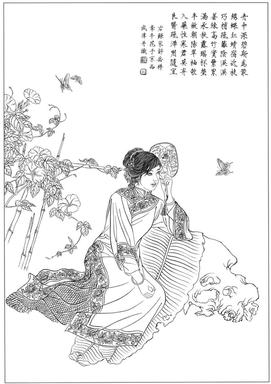 Appreciating Chinese Ladies: A Glimpse into Traditional Chinese Drawing Technique
