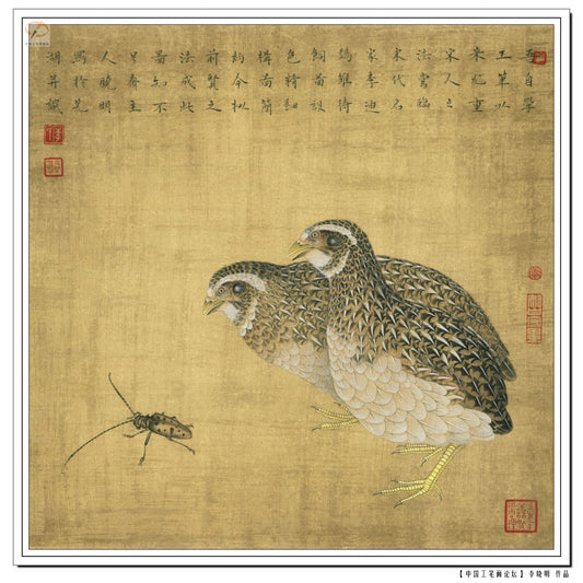 The Evolution of a Masterpiece: Quails and Longhorn Beetle – A Study in Chinese Brushwork