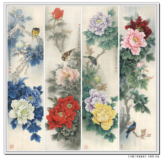 Peonies in Bloom: A Journey Through Traditional Chinese Brushwork 01