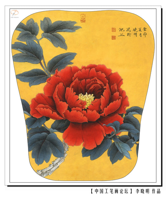 The Blooming Peony: A Journey Through Traditional Chinese Gongbi Painting