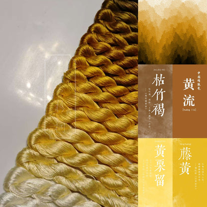 10g Suzhou Embroidery Thick Filament Slightly Twisted Mulberry Silk Thread(Yellow 藤黄枯竹褐)
