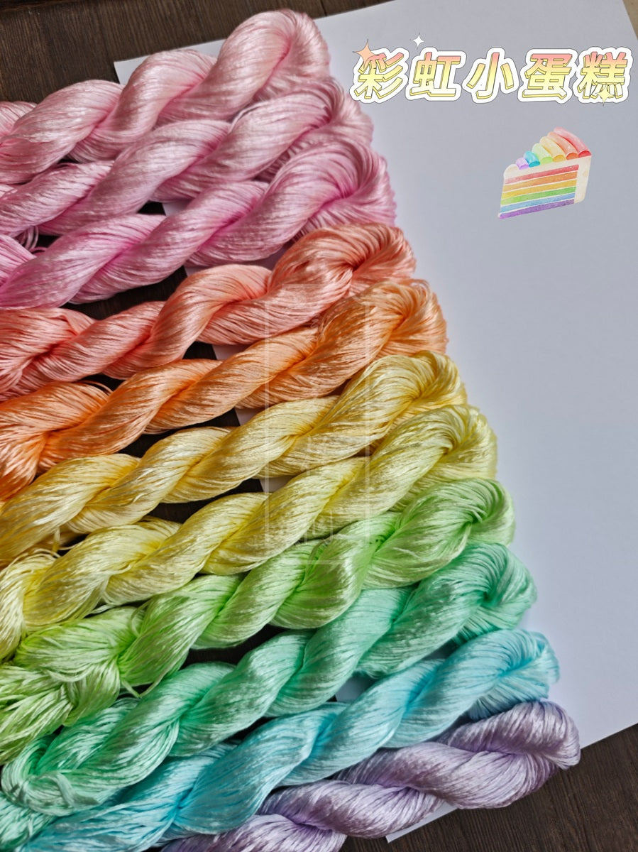 10g*11 Suzhou Embroidery Thick Filament Slightly Twisted Mulberry Silk Thread（Rainbow Cake  彩虹小蛋糕）