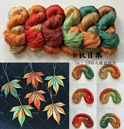 150D Hand-Dyed Gradient Thread for Chanhua and Embroidery – 200m*6（秋日集）