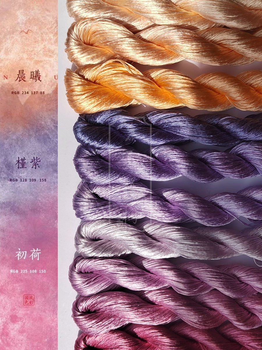 10g*10 Suzhou Embroidery Thick Filament Slightly Twisted Mulberry Silk Thread(Colorful 晨曦槿紫)