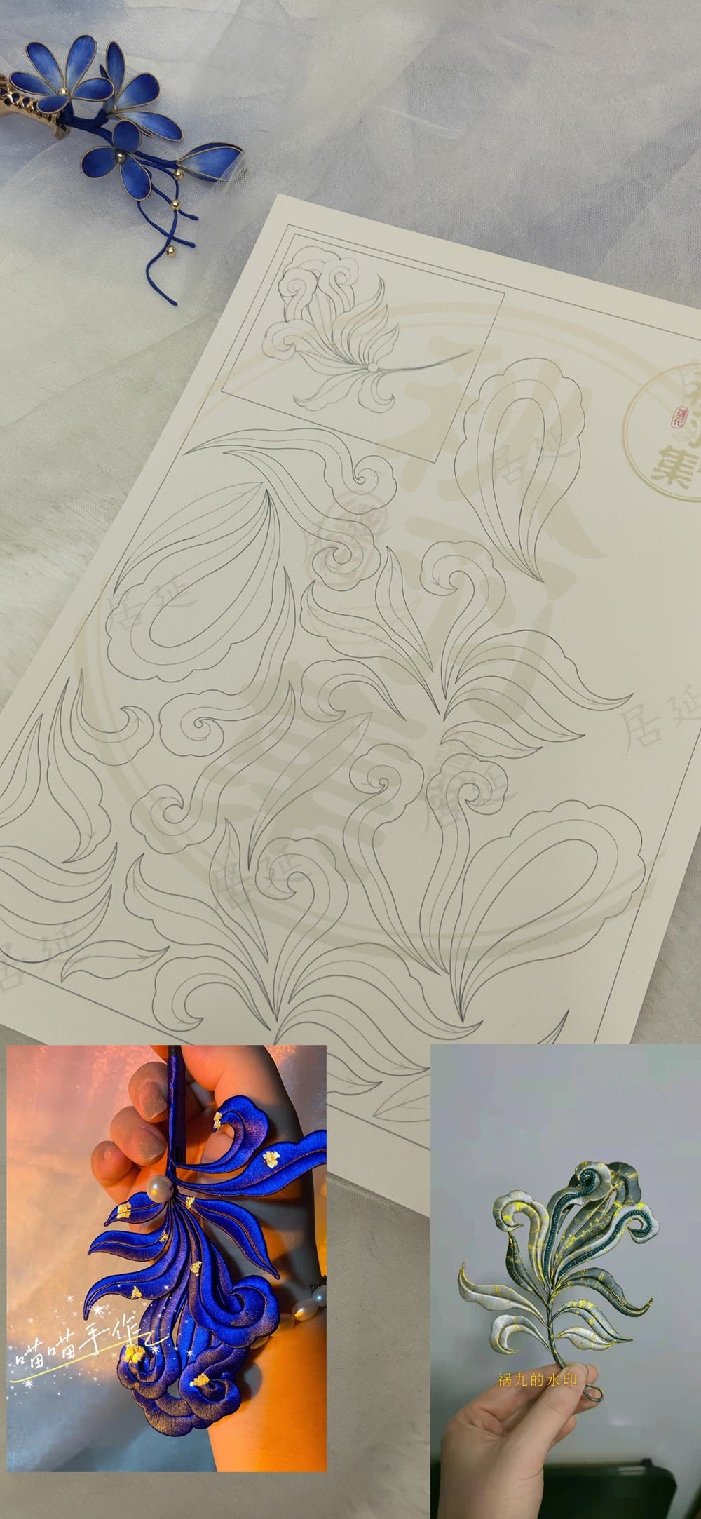 JY DIY Chanhua Paper Template for Traditional Hair Accessories - QY Series