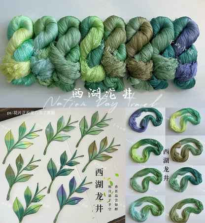 150D Hand-Dyed Gradient Thread for Chanhua and Embroidery – 200m*8（西湖龙井）