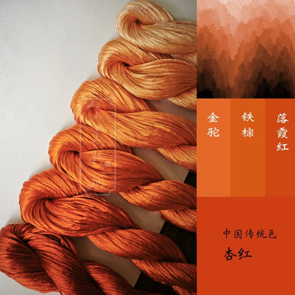 10g*6 Suzhou Embroidery Thick Filament Slightly Twisted Mulberry Silk Thread(Orange Red  杏红金驼)