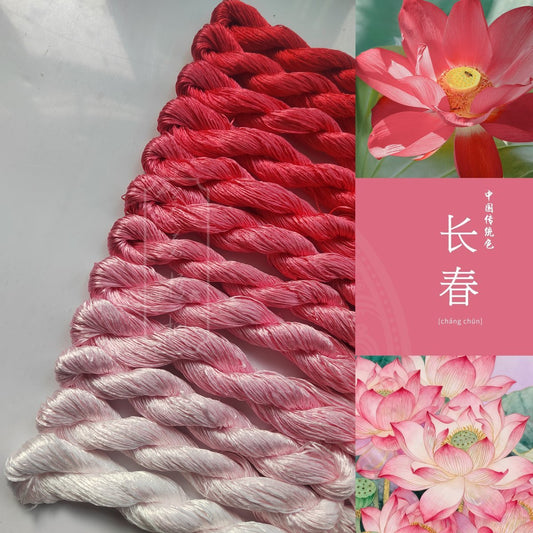 10g Suzhou Embroidery Thick Filament Slightly Twisted Mulberry Silk Thread(长春 夏荷)