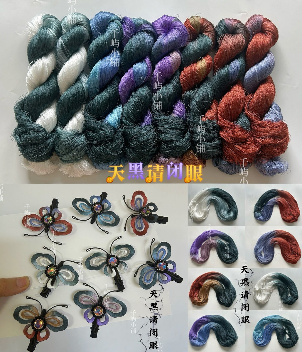 120D Hand-Dyed Gradient Thread for Chanhua and Embroidery – 200m*8（天黑请闭眼）