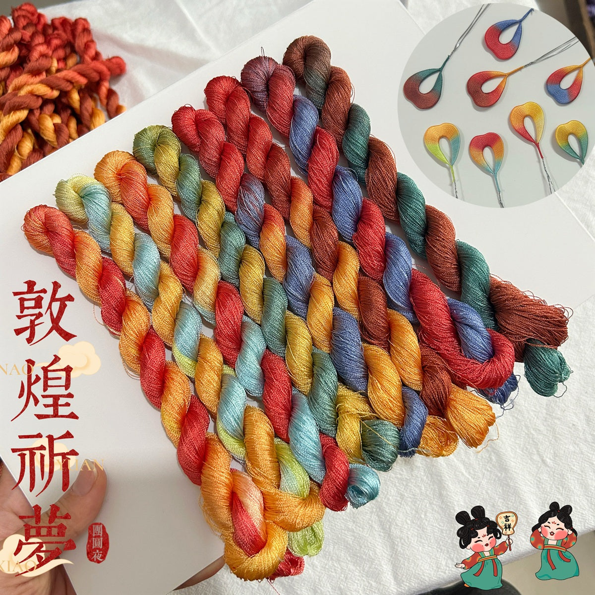 150D Hand-Dyed Gradient Thread for Chanhua and Embroidery – 200m*8（敦煌祈梦）