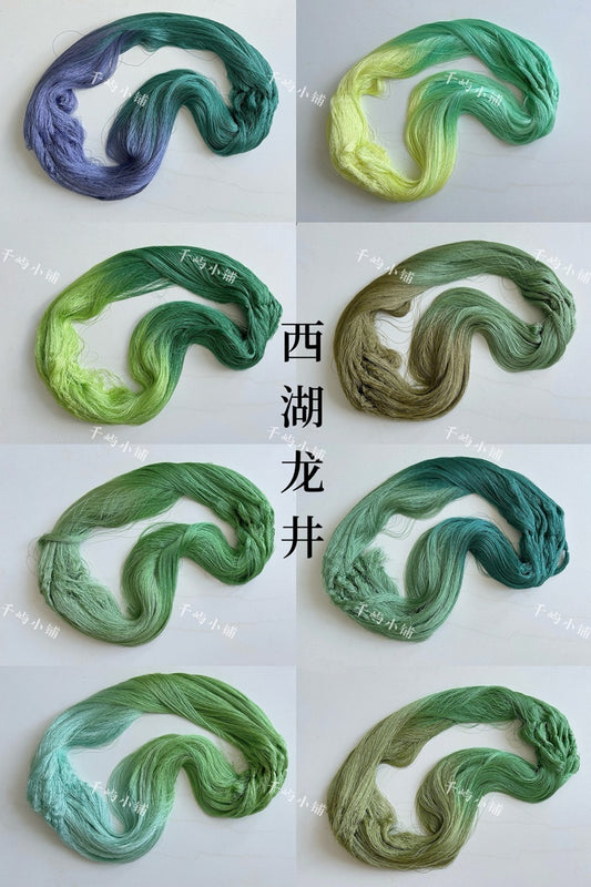 150D Hand-Dyed Gradient Thread for Chanhua and Embroidery – 200m*8（西湖龙井）