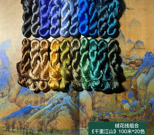 100m Suzhou Embroidery Untwisted Mulberry Silk Thread(#千里江山  100m*20)