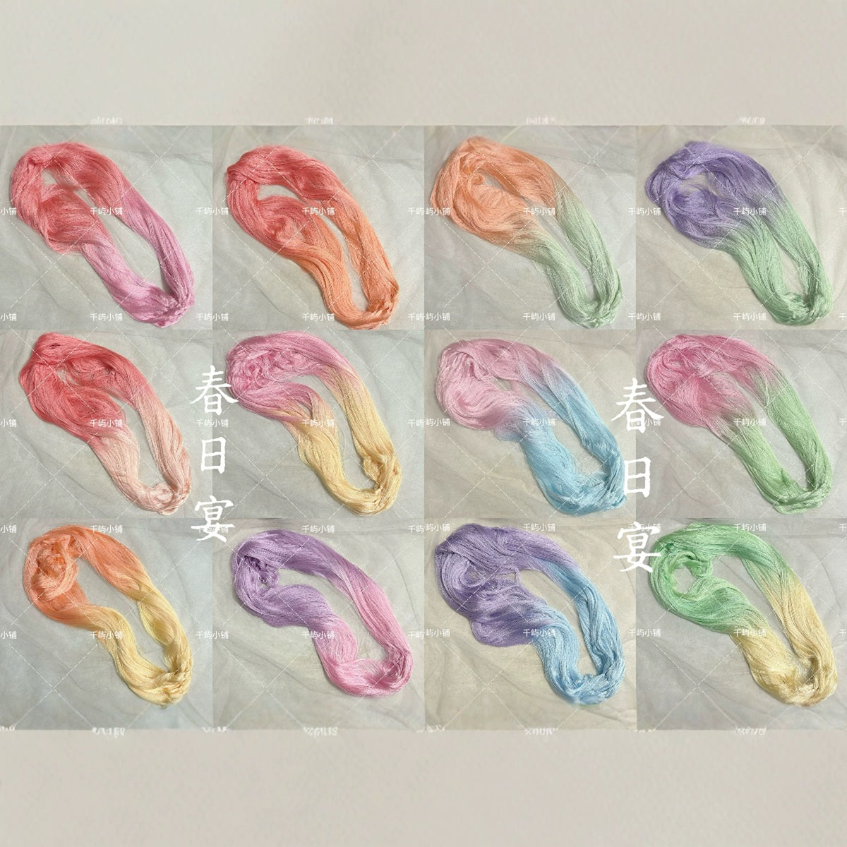 120D Hand-Dyed Gradient Thread for Chanhua and Embroidery – 200m*12（春日宴）