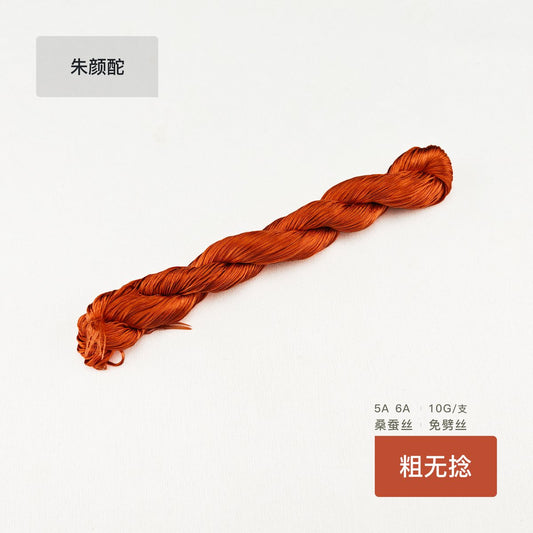 10g Suzhou Embroidery Thick Untwisted Mulberry Silk Thread(#朱颜酡)