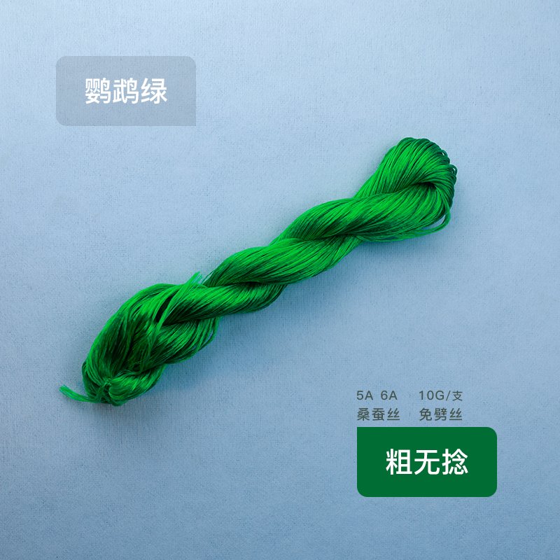 10g Suzhou Embroidery Thick Untwisted Mulberry Silk Thread(#鹦鹉绿)