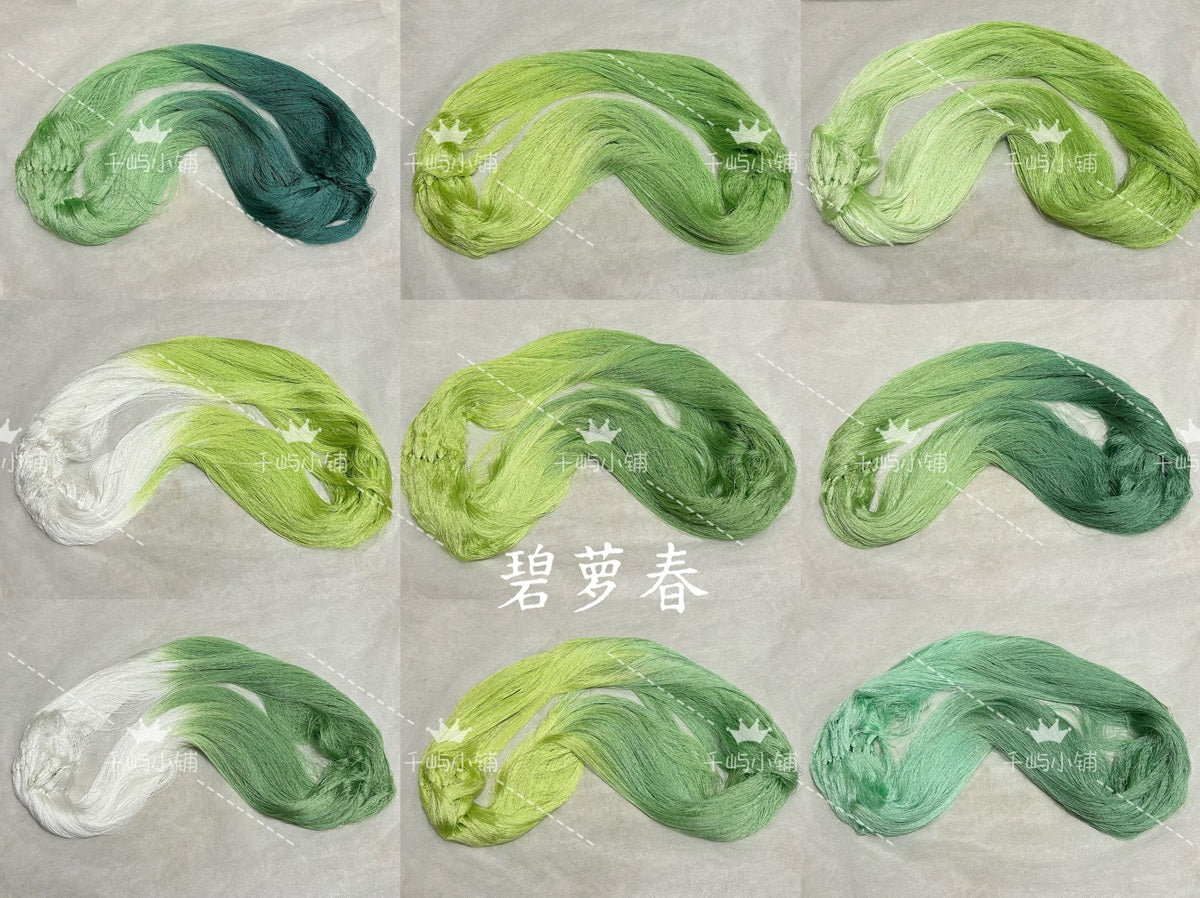 150D Hand-Dyed Gradient Thread for Chanhua and Embroidery – 200m*9（碧萝春）