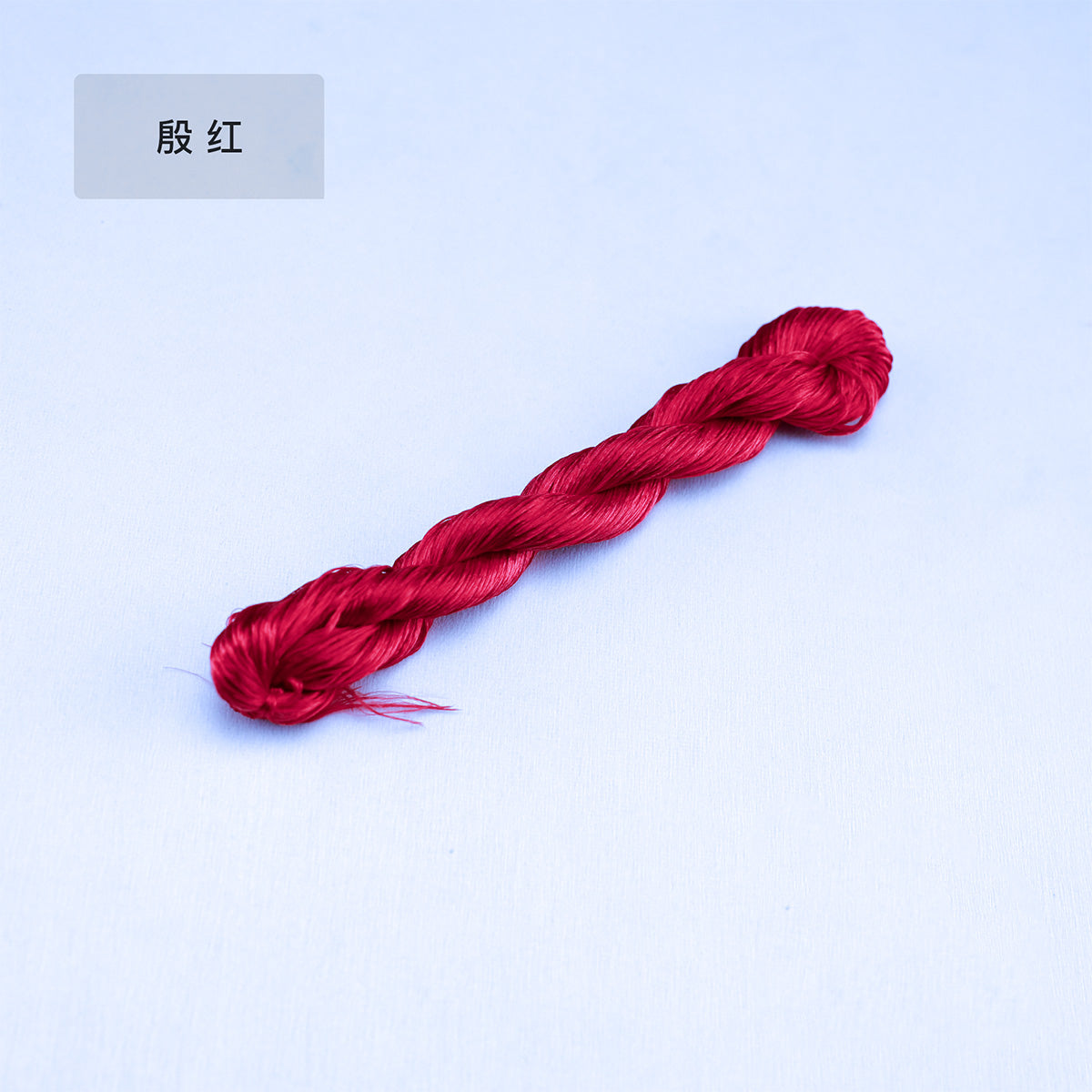 10g Suzhou Embroidery Thick Untwisted Mulberry Silk Thread(#殷红)