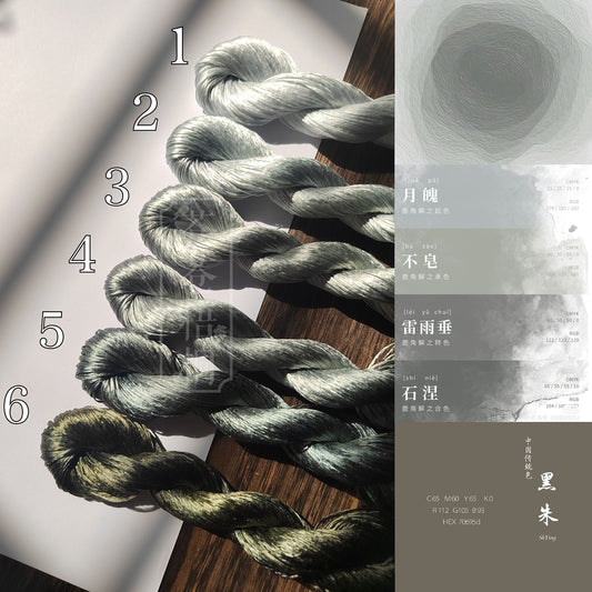 10g Suzhou Embroidery Thick Filament Slightly Twisted Mulberry Silk Thread(Grey 月魄黑朱)