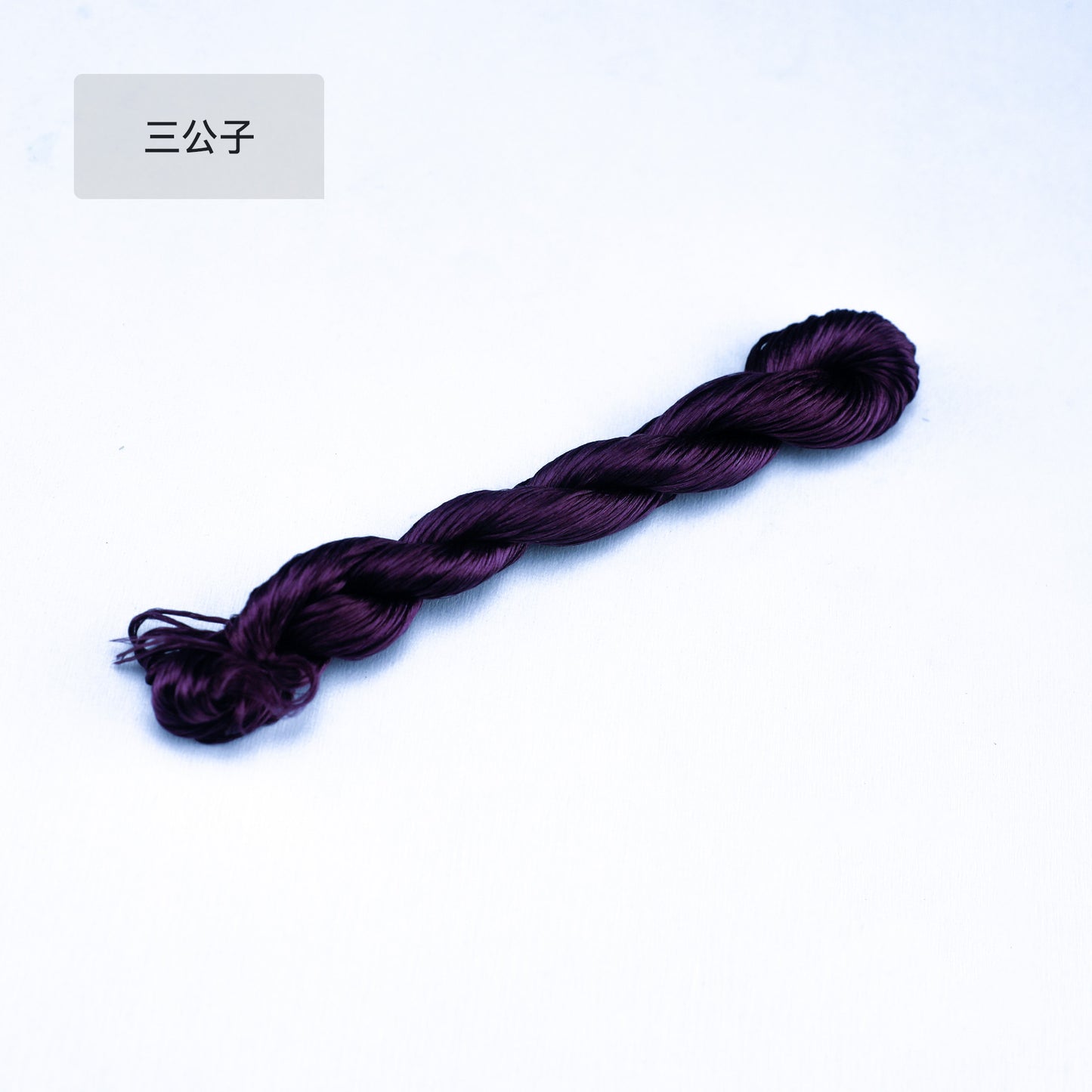10g Suzhou Embroidery Thick Untwisted Mulberry Silk Thread(#凝夜紫)