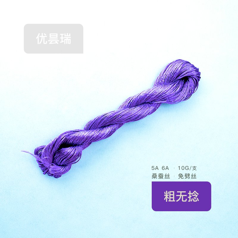 10g Suzhou Embroidery Thick Untwisted Mulberry Silk Thread(#延维)