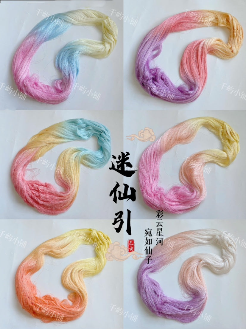 120D Hand-Dyed Gradient Thread for Chanhua and Embroidery – 200m*6（迷仙引）