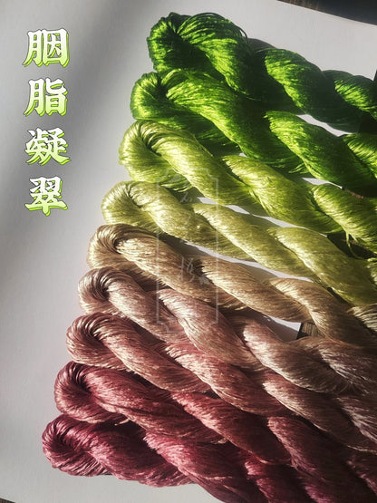 10g Suzhou Embroidery Thick Filament Slightly Twisted Mulberry Silk Thread(胭脂凝翠)
