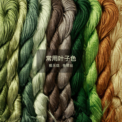 10g Suzhou Embroidery Thick Untwisted Mulberry Silk Thread(#For leaves 10g*10)