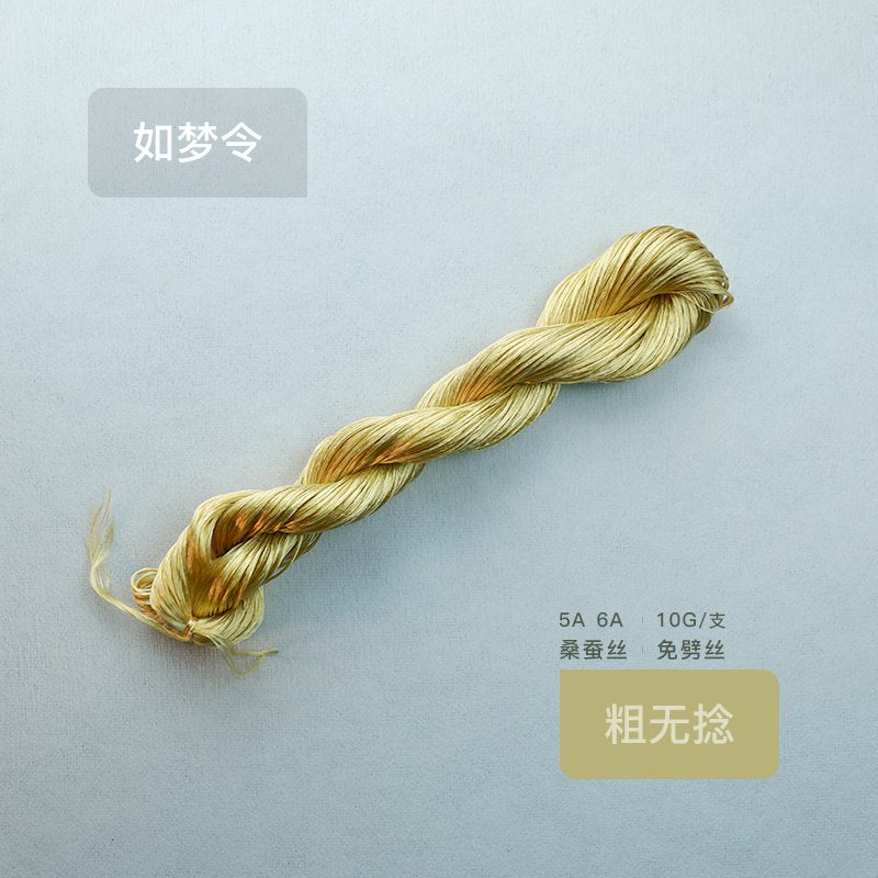 10g Suzhou Embroidery Thick Untwisted Mulberry Silk Thread(#柘黄)