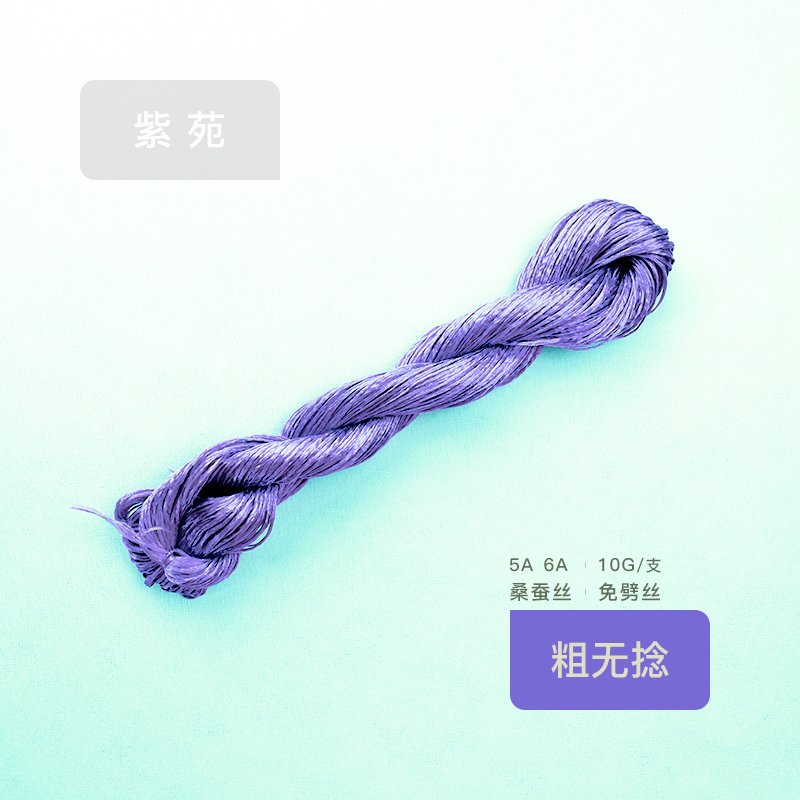 10g Suzhou Embroidery Thick Untwisted Mulberry Silk Thread(#延维)