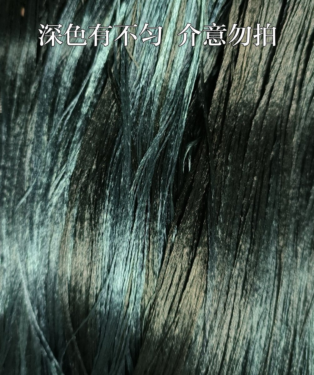 10g Suzhou Embroidery Thick Filament Slightly Twisted Mulberry Silk Thread(菘蓝青鸾 10g*5)