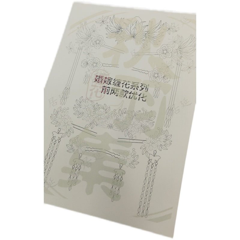 JY DIY Chanhua Paper Template for Traditional Hair Accessories - QY Series