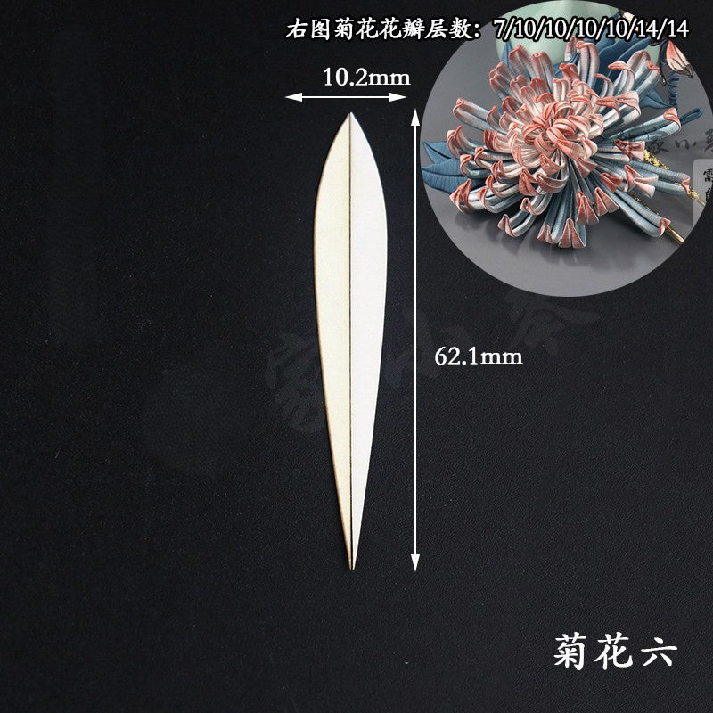 Chanhua Templates Pattern Hard Cardboard Slices - Chrysanthemum(MC212-MC218)