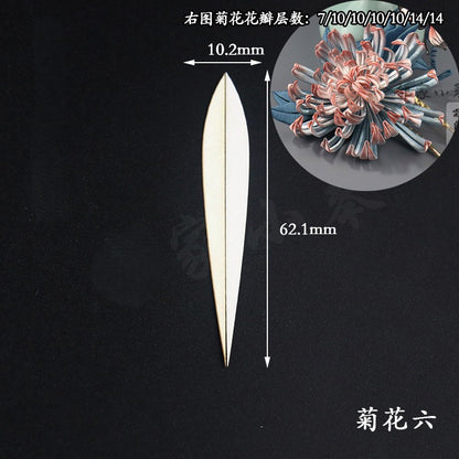 Chanhua Templates Pattern Hard Cardboard Slices - Chrysanthemum(MC212-MC218)