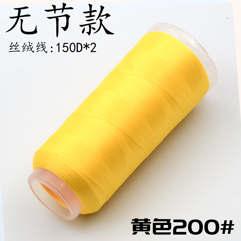 For Chanhua - Yellow Series Velvet Threads