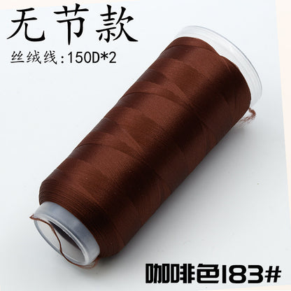 For Chanhua - Brown Series Velvet Threads