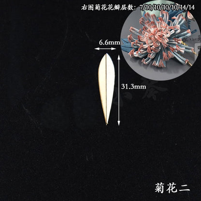 Chanhua Templates Pattern Hard Cardboard Slices - Chrysanthemum(MC212-MC218)