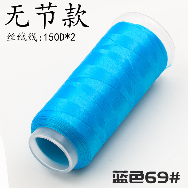 For Chanhua - Blue Series Velvet Threads
