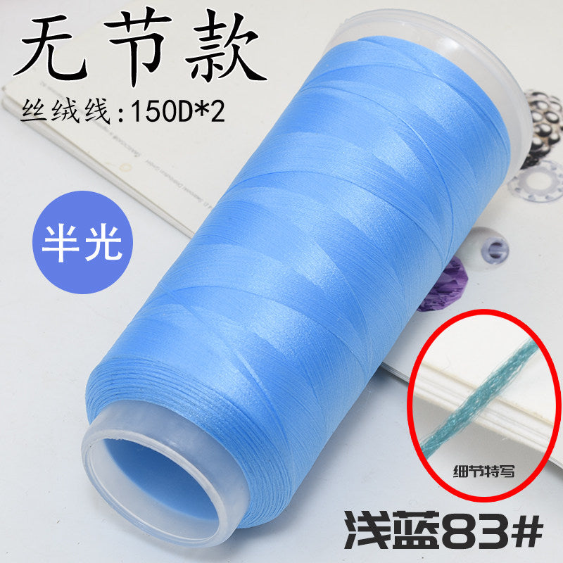 For Chanhua - Blue Series Velvet Threads