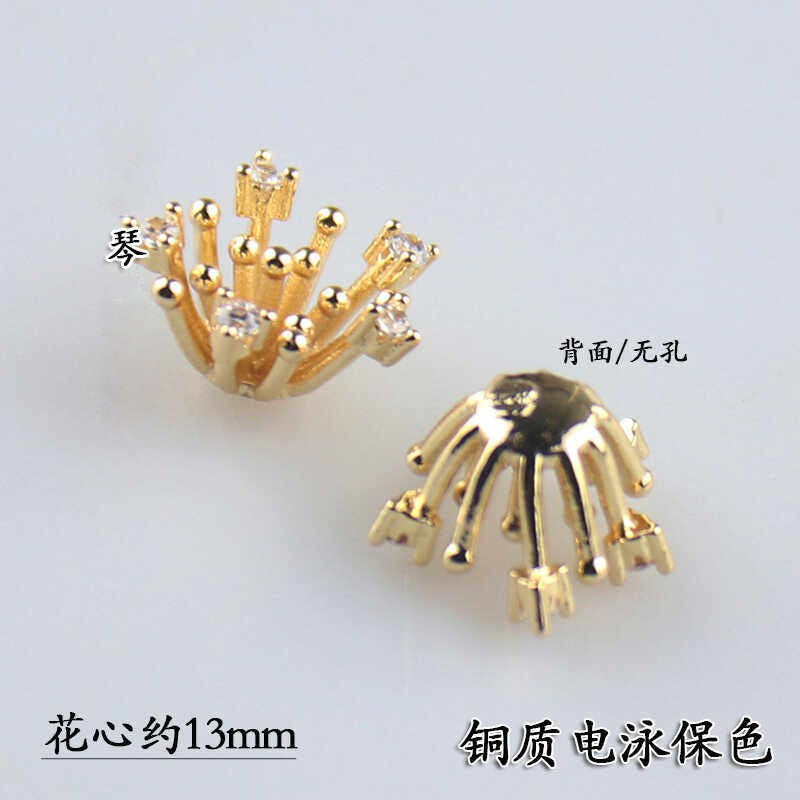 Copper Flower Bead Caps with Rhinestones - Flower Stamen Holders(K series)